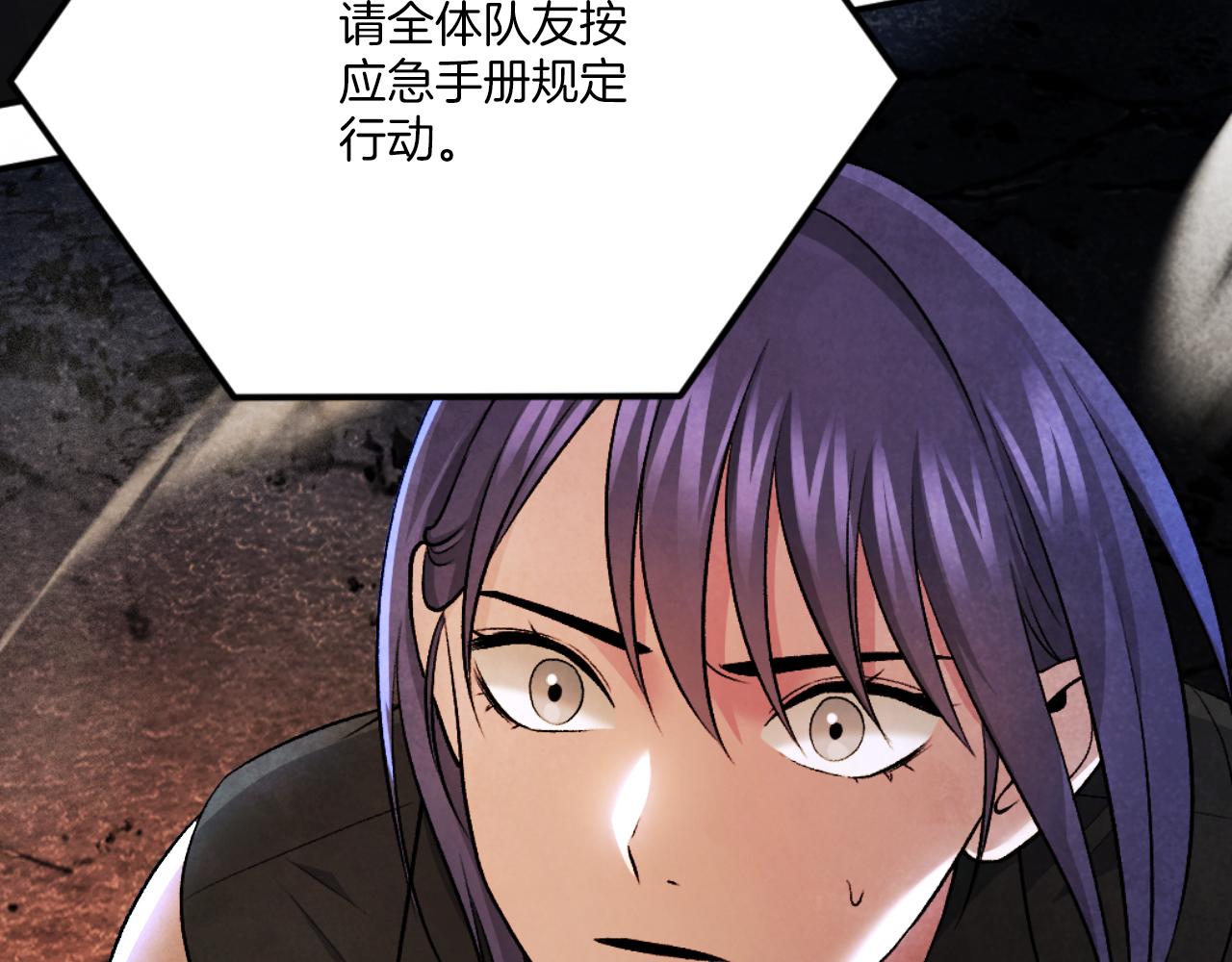 第47话 为谁战斗？！(1/6)-第47话