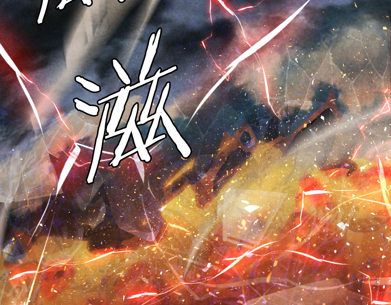 第47话 为谁战斗？！(1/6)-第47话