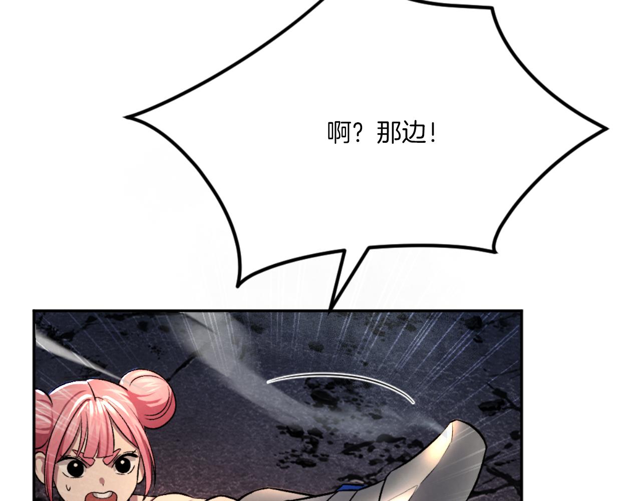 第47话 为谁战斗？！(1/6)-第47话
