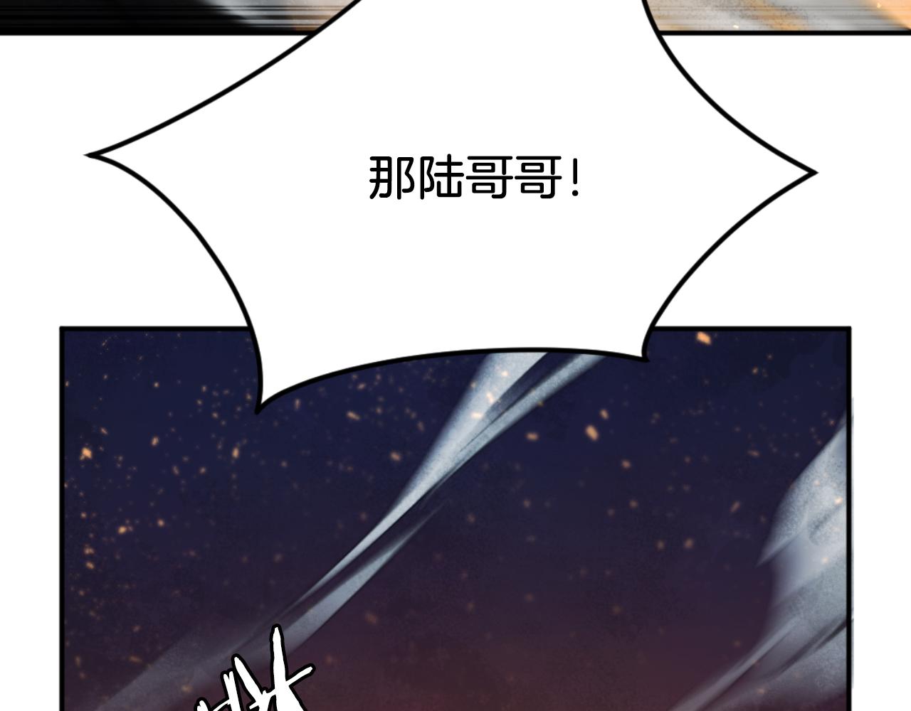 第47话 为谁战斗？！(1/6)-第47话