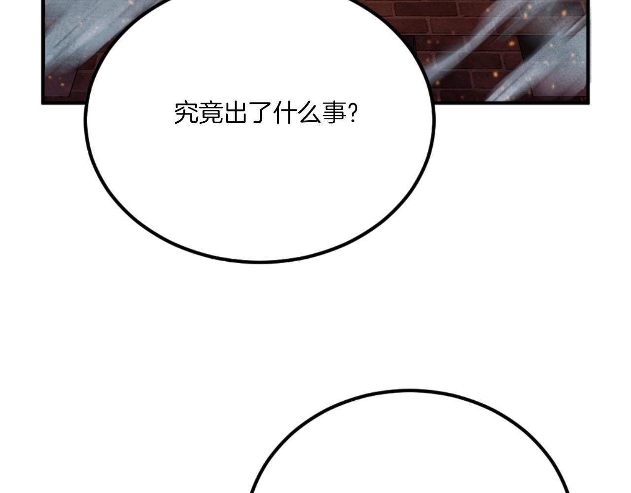 第47话 为谁战斗？！(1/6)-第47话