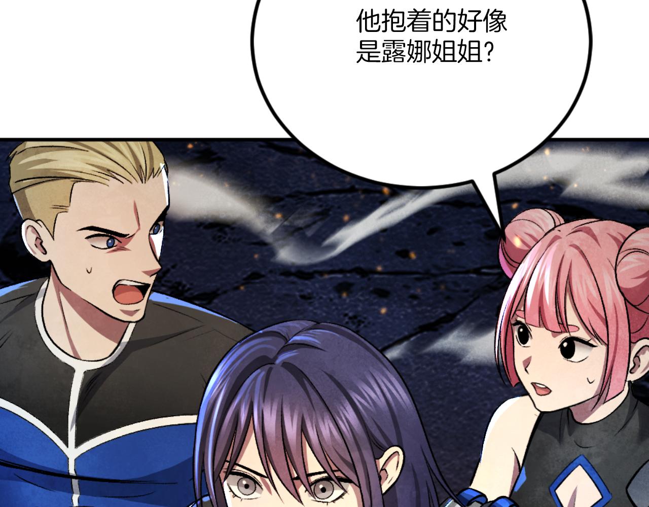 第47话 为谁战斗？！(1/6)-第47话