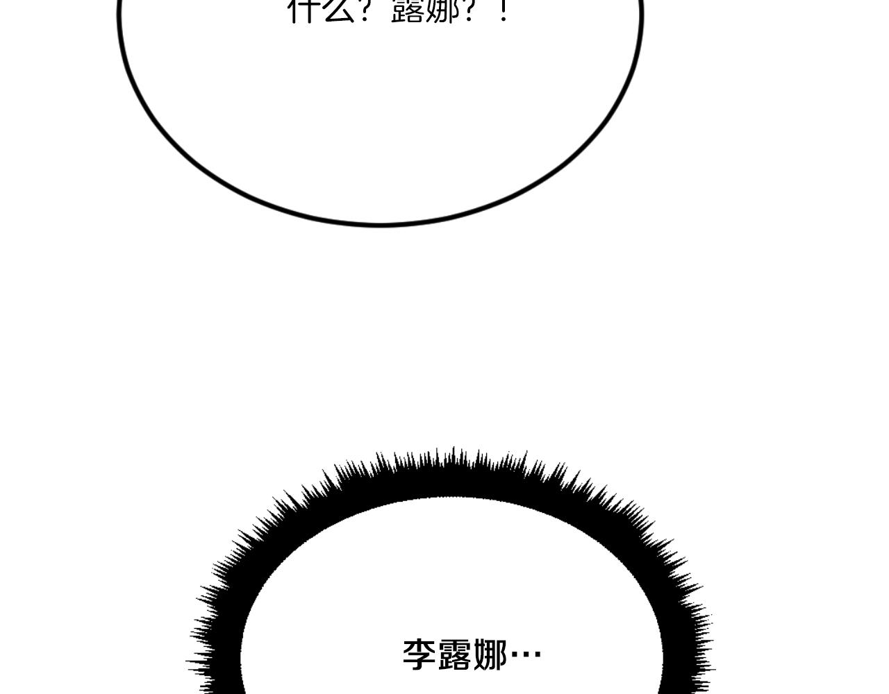 第47话 为谁战斗？！(1/6)-第47话