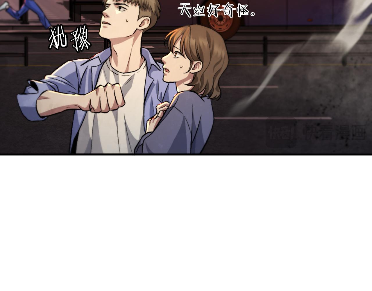 第47话 为谁战斗？！(1/6)-第47话