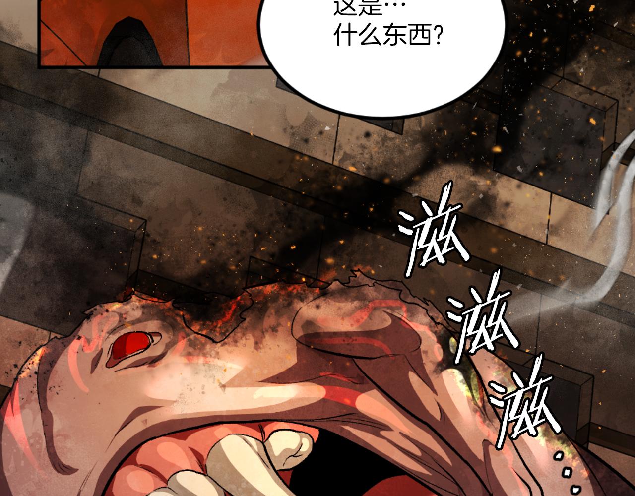 第47话 为谁战斗？！(1/6)-第47话