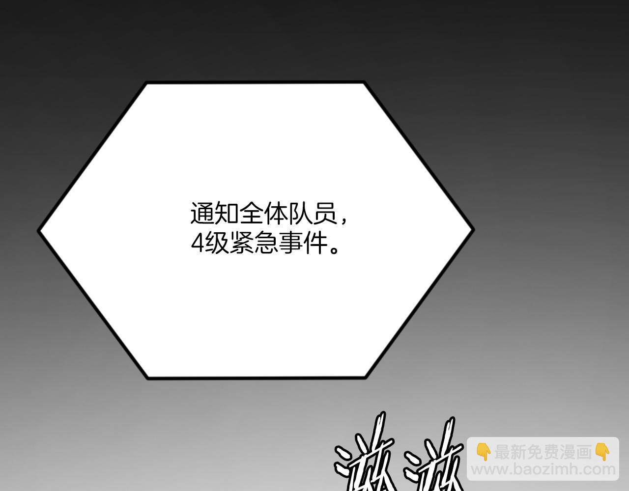 第47话 为谁战斗？！(1/6)-第47话