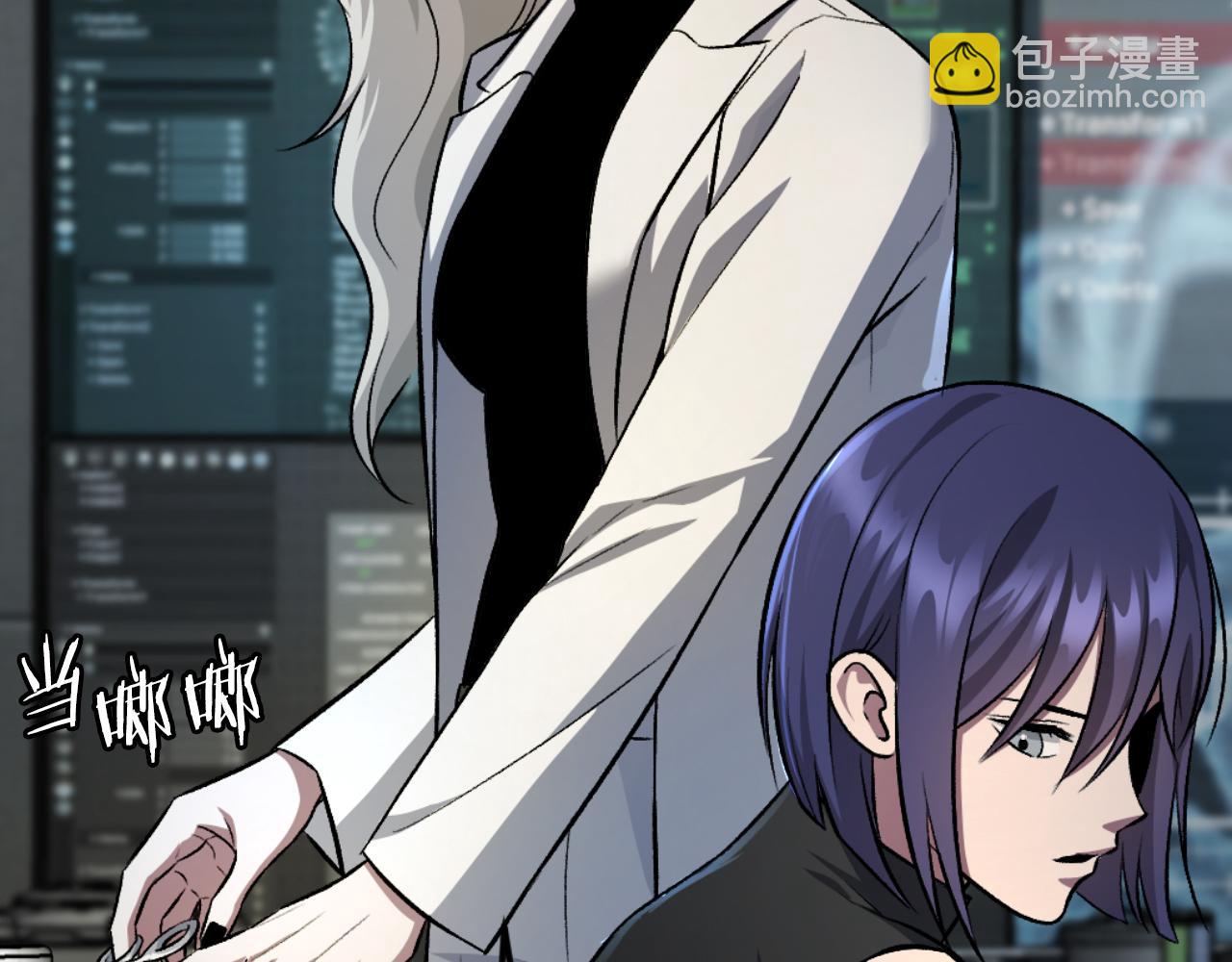 第49话 怪物DNA(1/8)-第49话