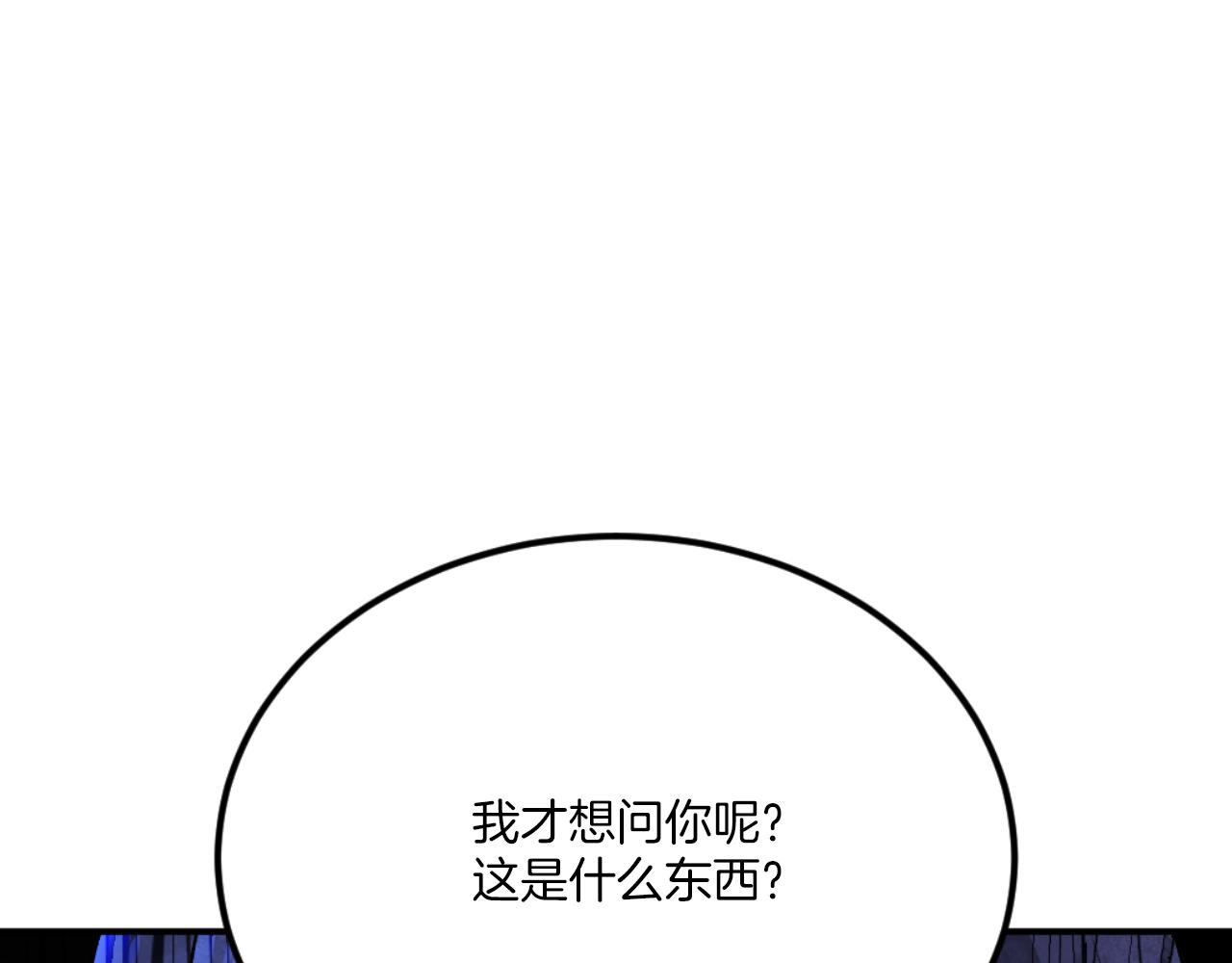 第49话 怪物DNA(1/8)-第49话