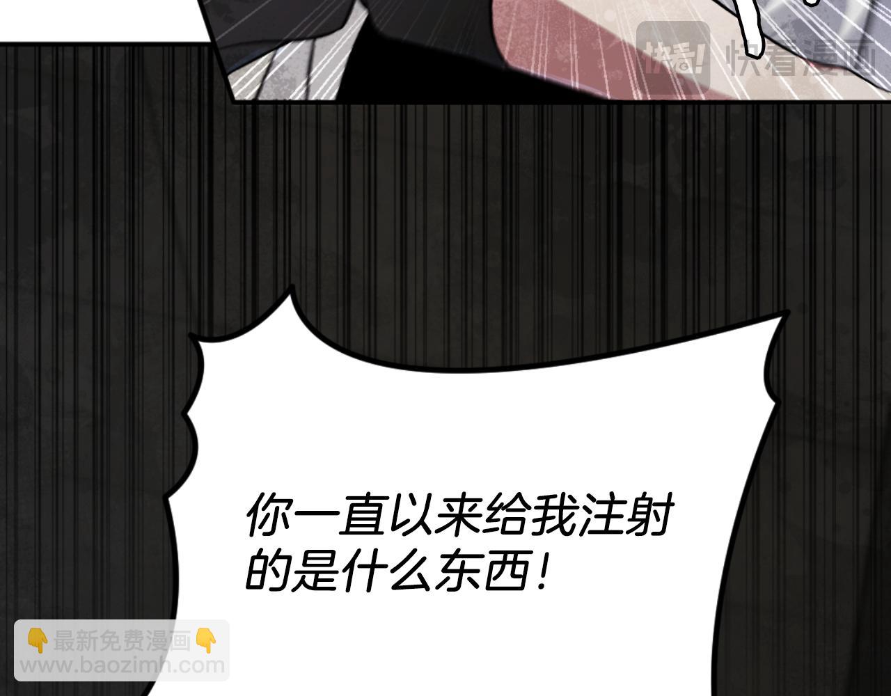 第49话 怪物DNA(1/8)-第49话