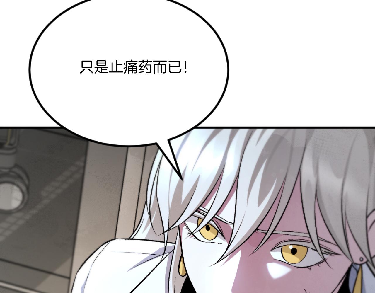 第49话 怪物DNA(1/8)-第49话