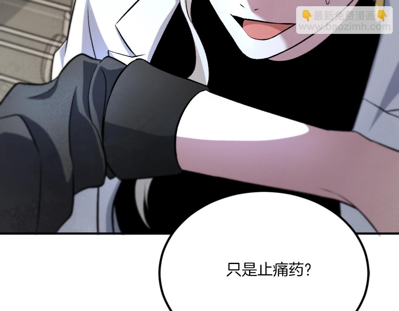 第49话 怪物DNA(1/8)-第49话
