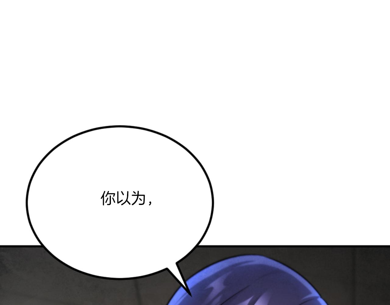 第49话 怪物DNA(1/8)-第49话
