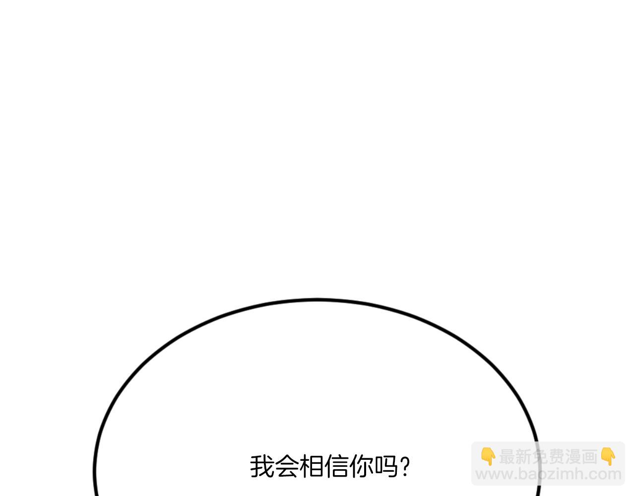 第49话 怪物DNA(1/8)-第49话