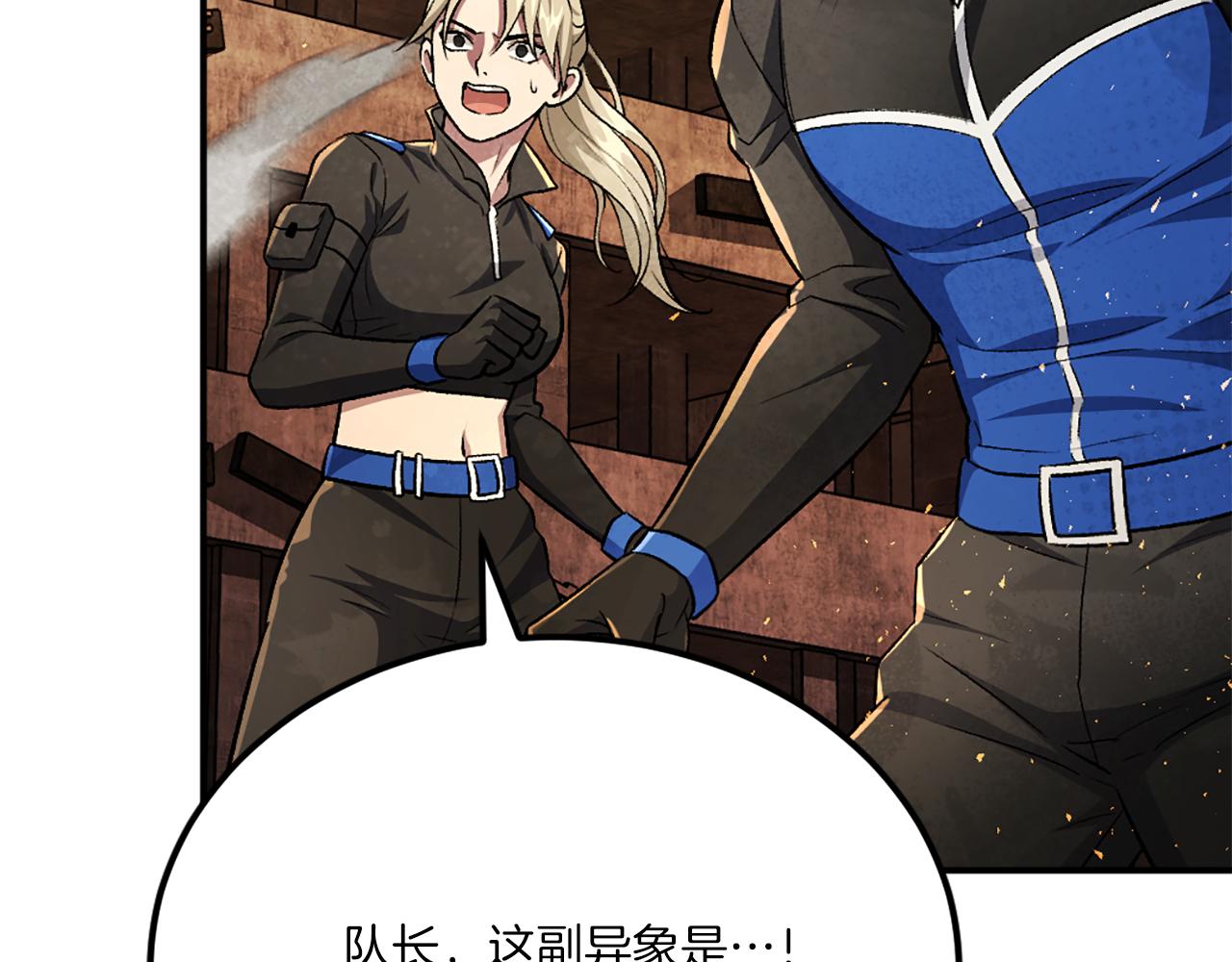 第51话 结界(1/8)-第51话