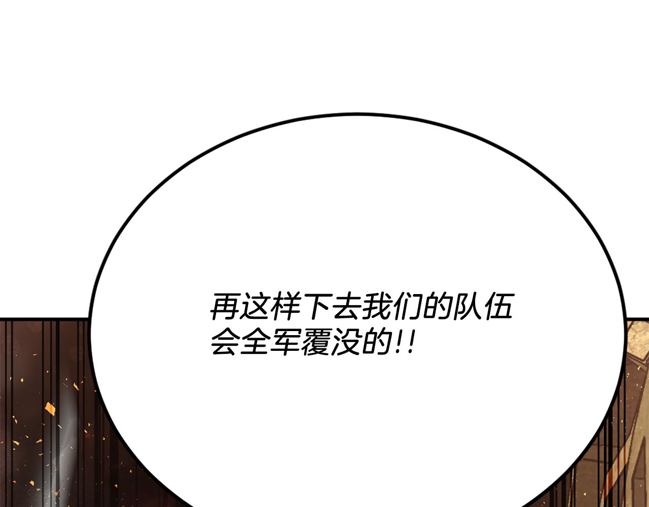 第51话 结界(1/8)-第51话