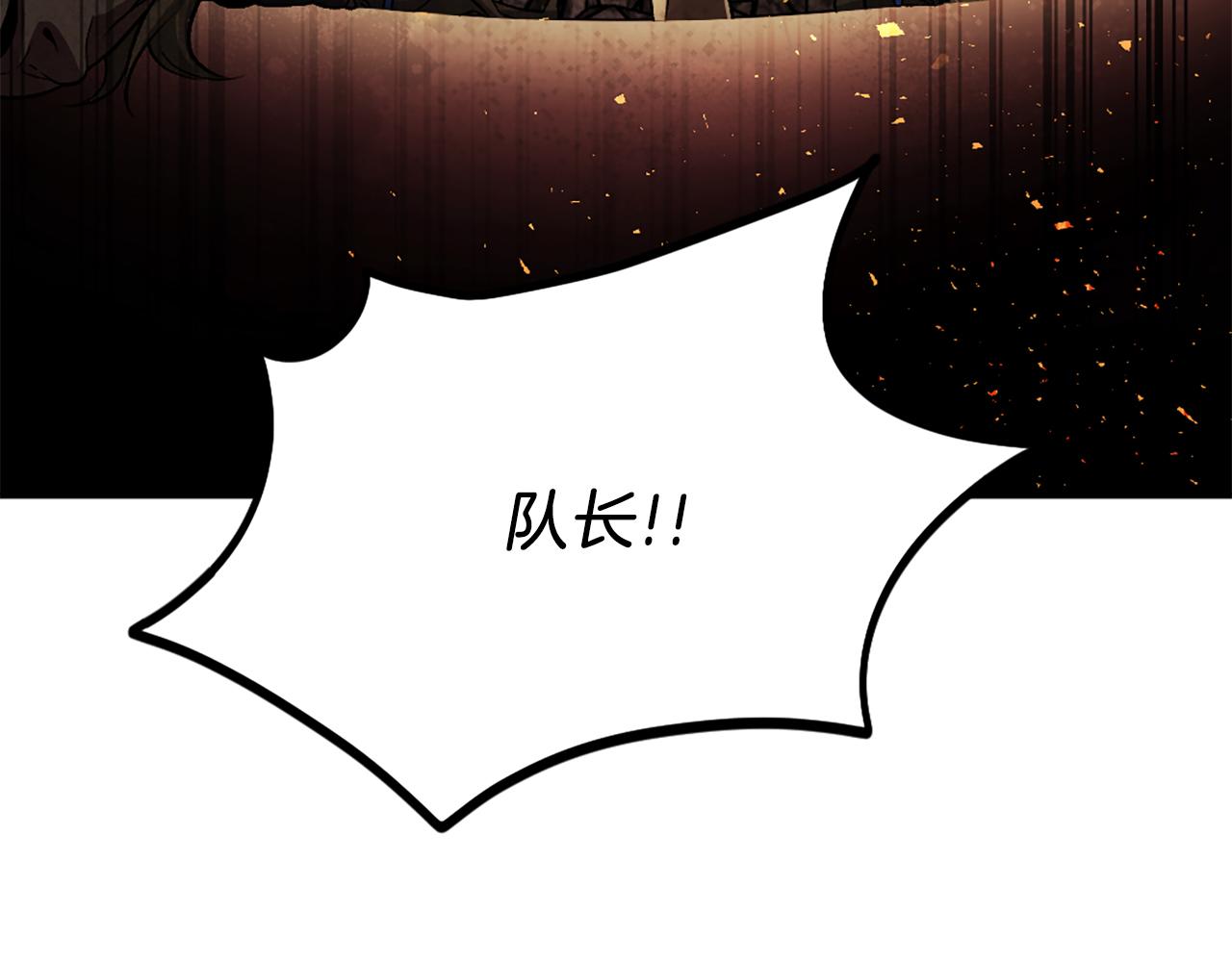 第51话 结界(1/8)-第51话