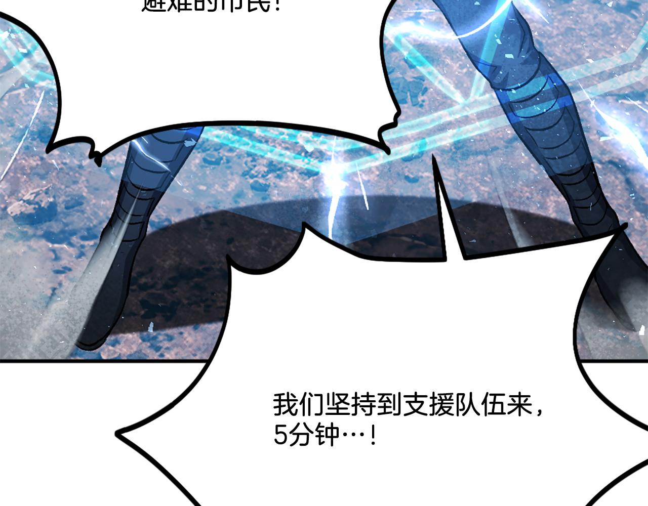 第51话 结界(1/8)-第51话