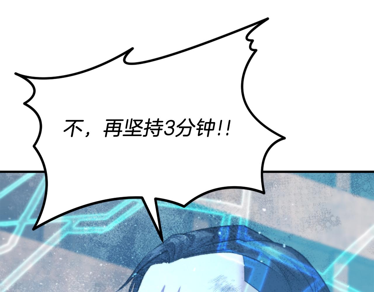 第51话 结界(1/8)-第51话
