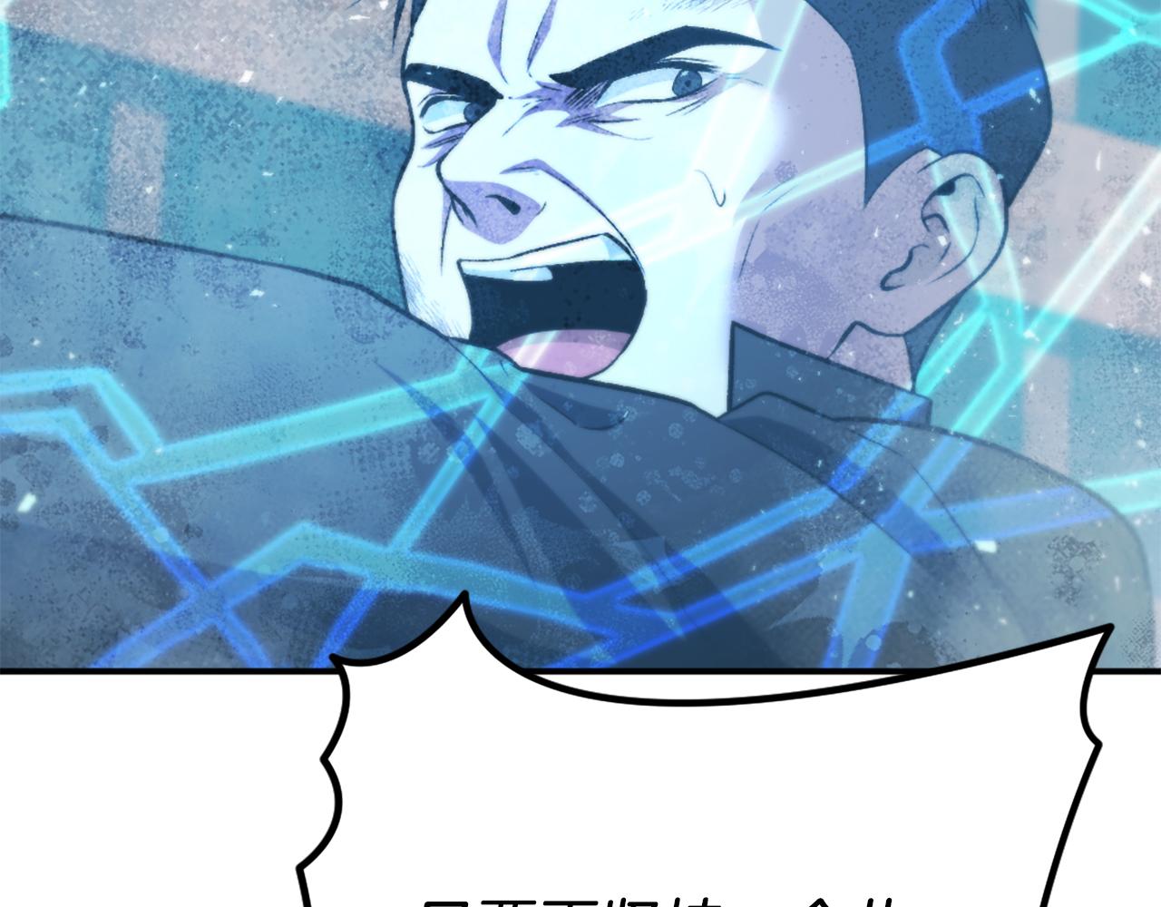 第51话 结界(1/8)-第51话