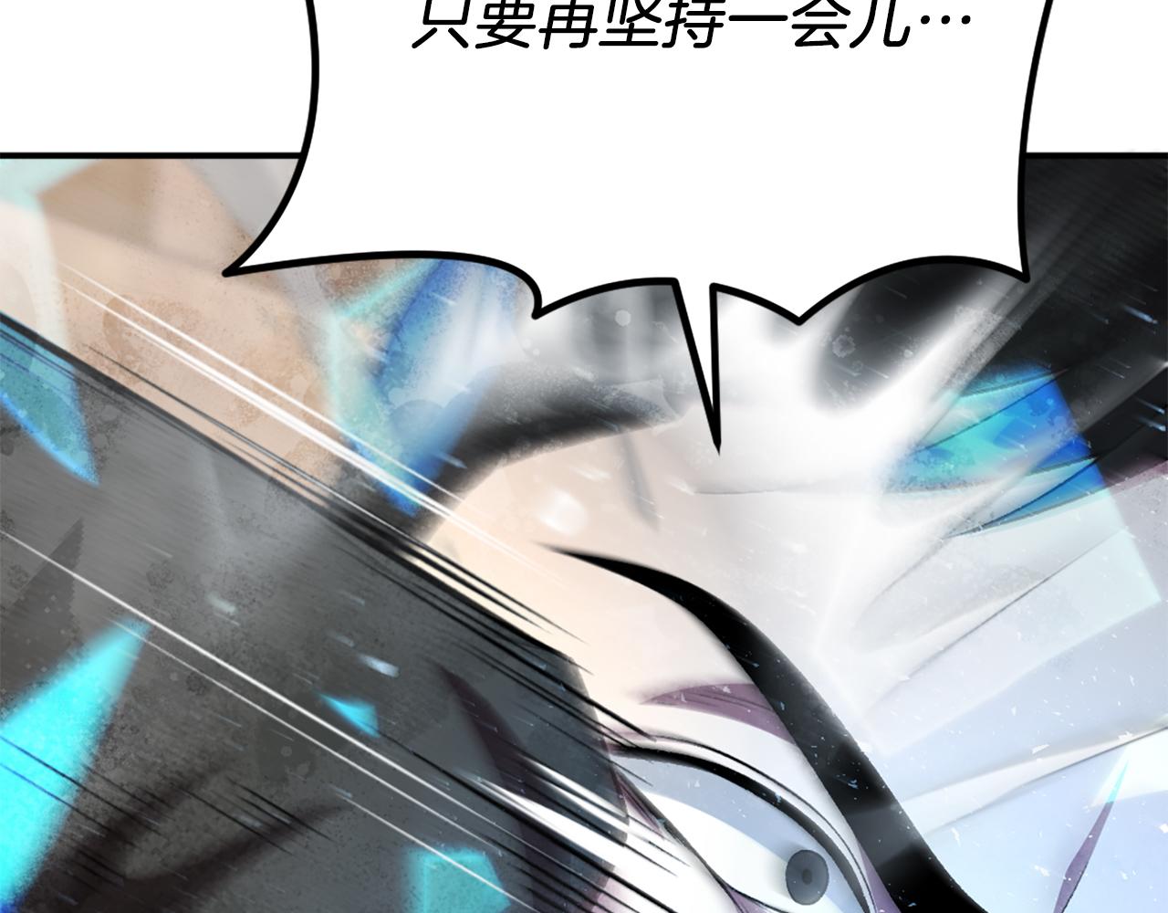 第51话 结界(1/8)-第51话