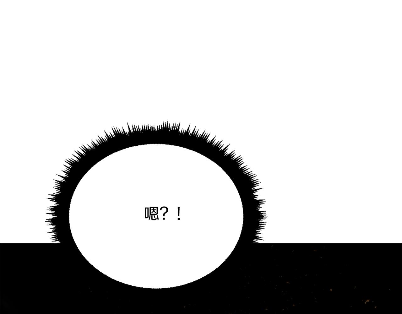 第51话 结界(1/8)-第51话