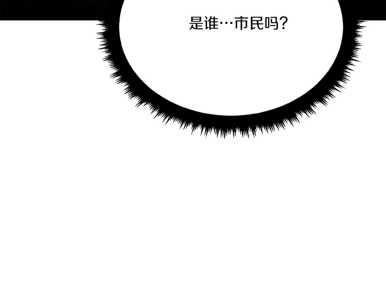 第51话 结界(1/8)-第51话