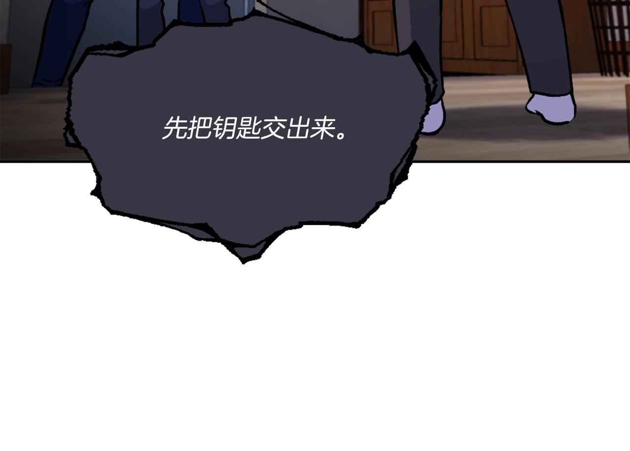 第7话 劫后重生(1/6)-第7话
