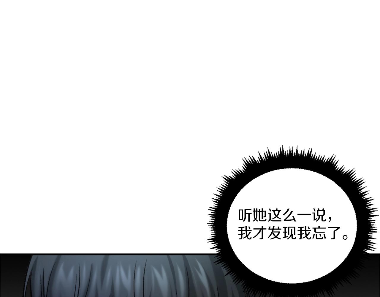 第9话 还不放手(1/7)-第9话