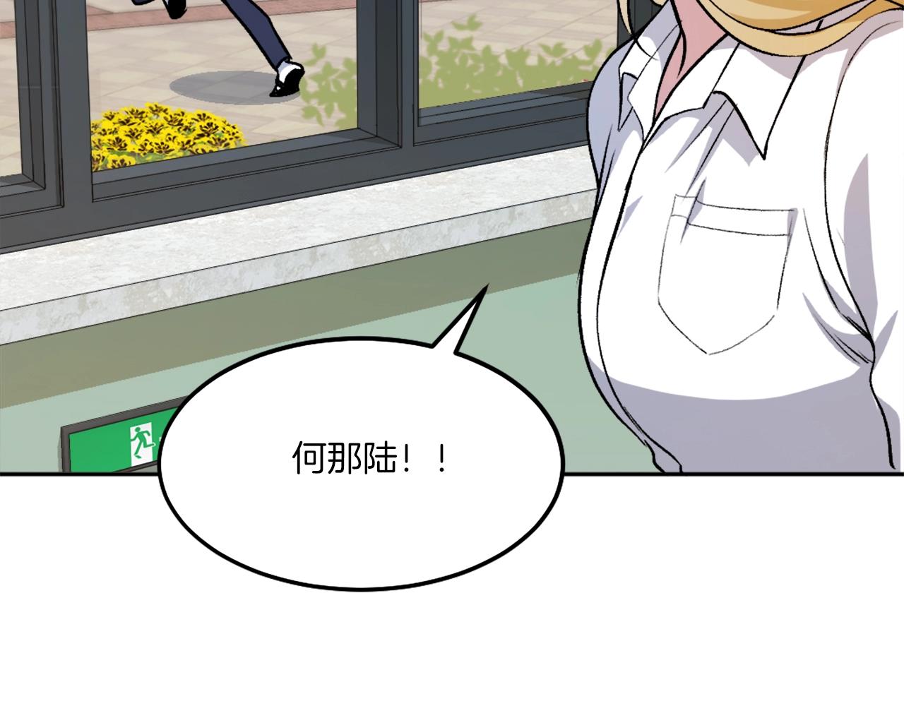 第9话 还不放手(1/7)-第9话