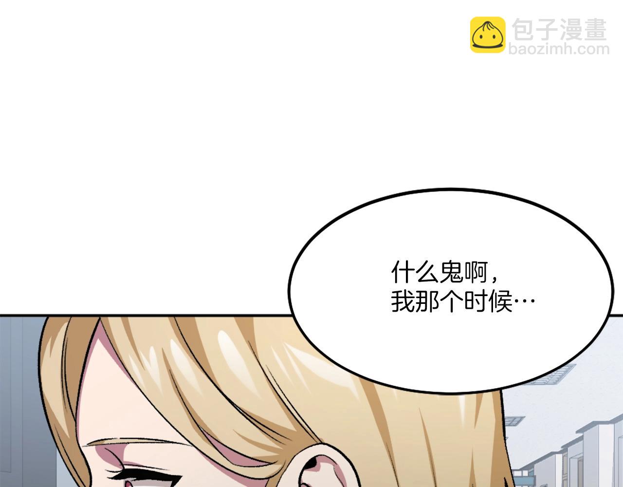 第9话 还不放手(1/7)-第9话