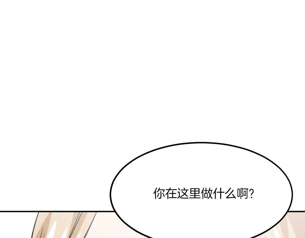 第9话 还不放手(1/7)-第9话