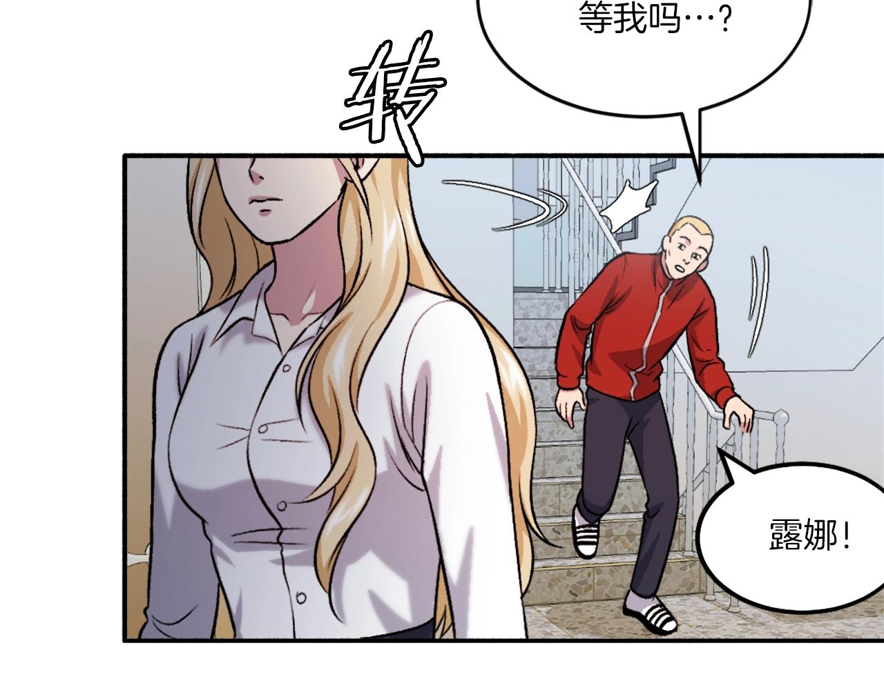 第9话 还不放手(1/7)-第9话