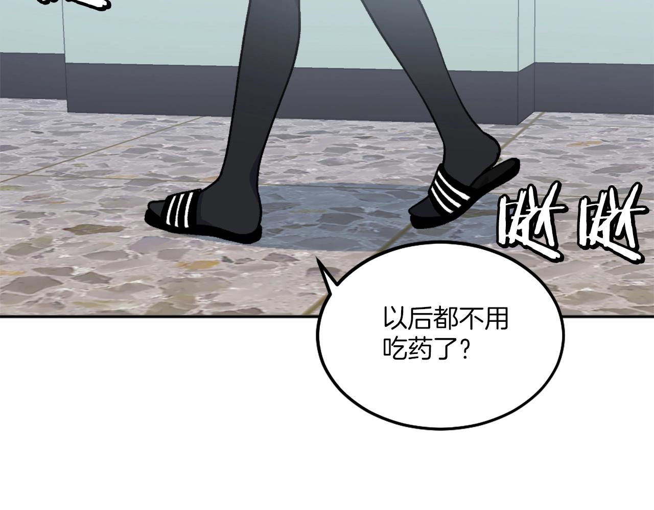 第9话 还不放手(1/7)-第9话