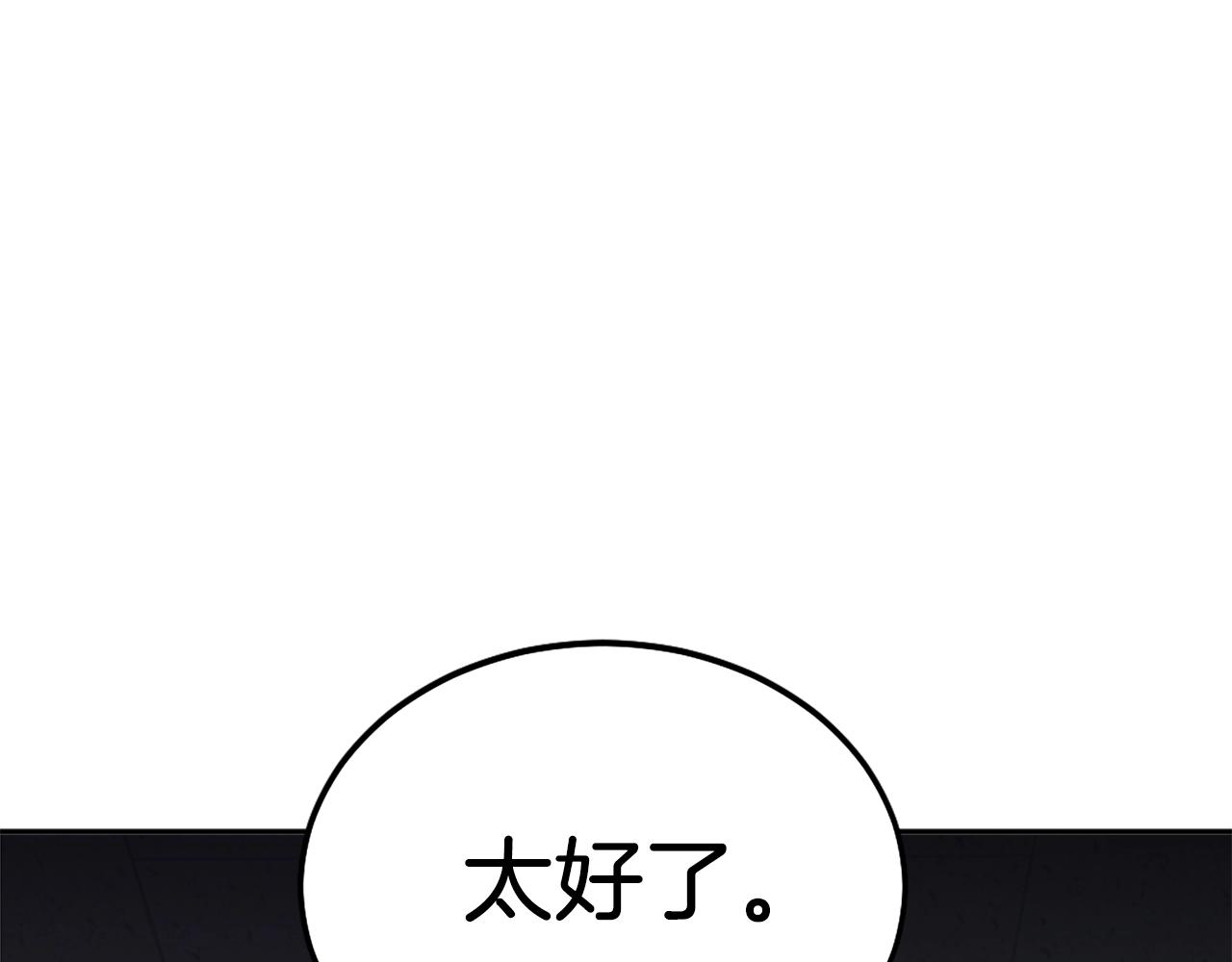 第9话 还不放手(1/7)-第9话