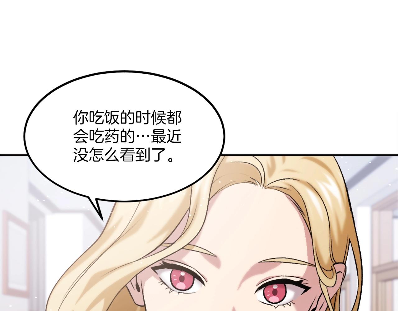 第9话 还不放手(1/7)-第9话