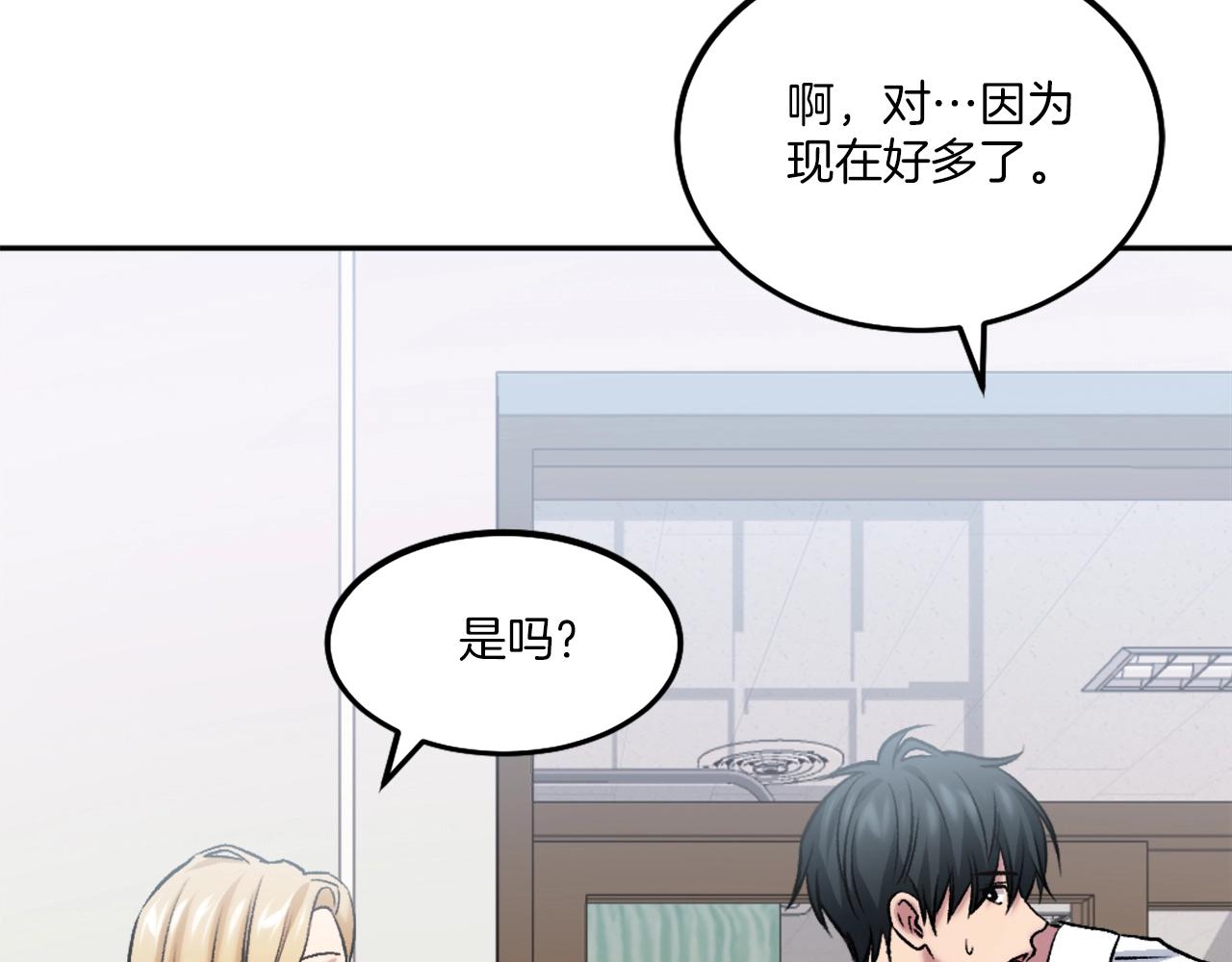 第9话 还不放手(1/7)-第9话