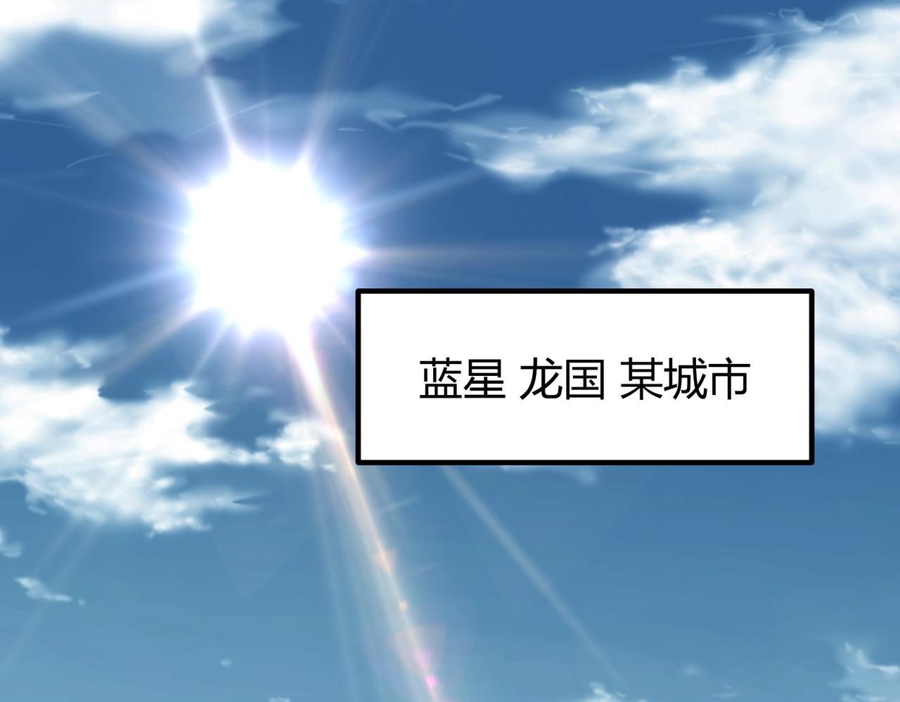 第1话 绝境！人类大危机！(1/5)-第1话