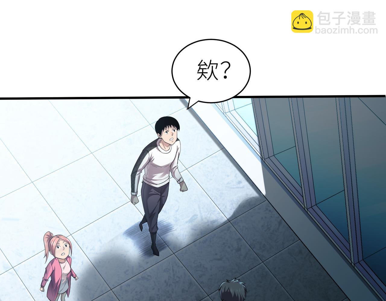 第1话 绝境！人类大危机！(1/5)-第1话
