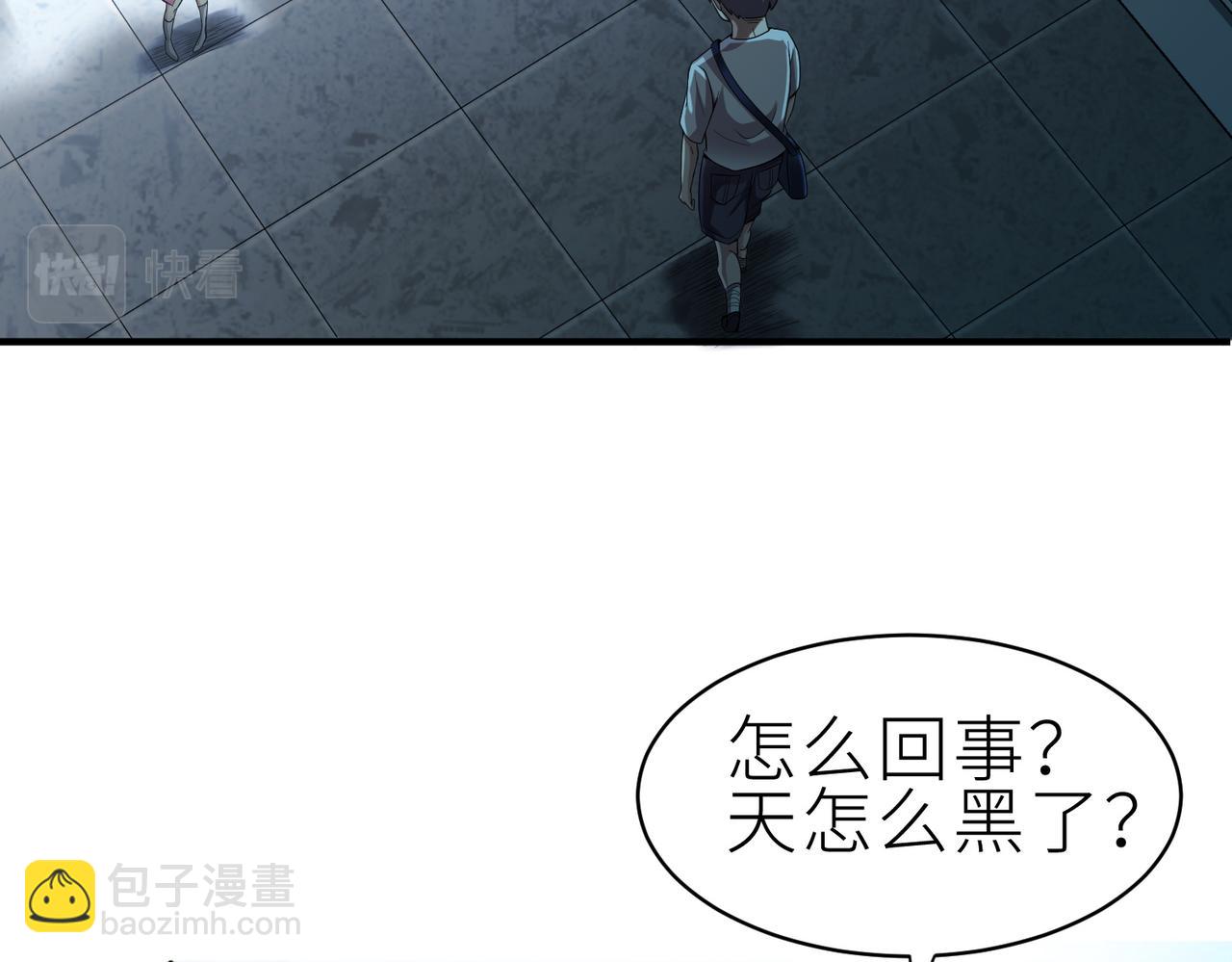 第1话 绝境！人类大危机！(1/5)-第1话