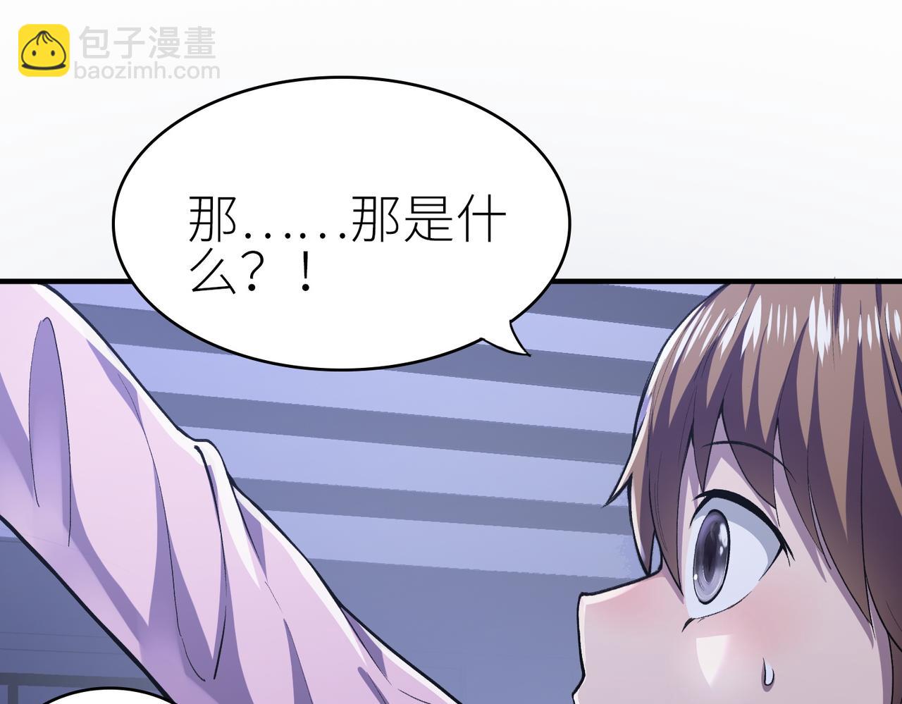 第1话 绝境！人类大危机！(1/5)-第1话