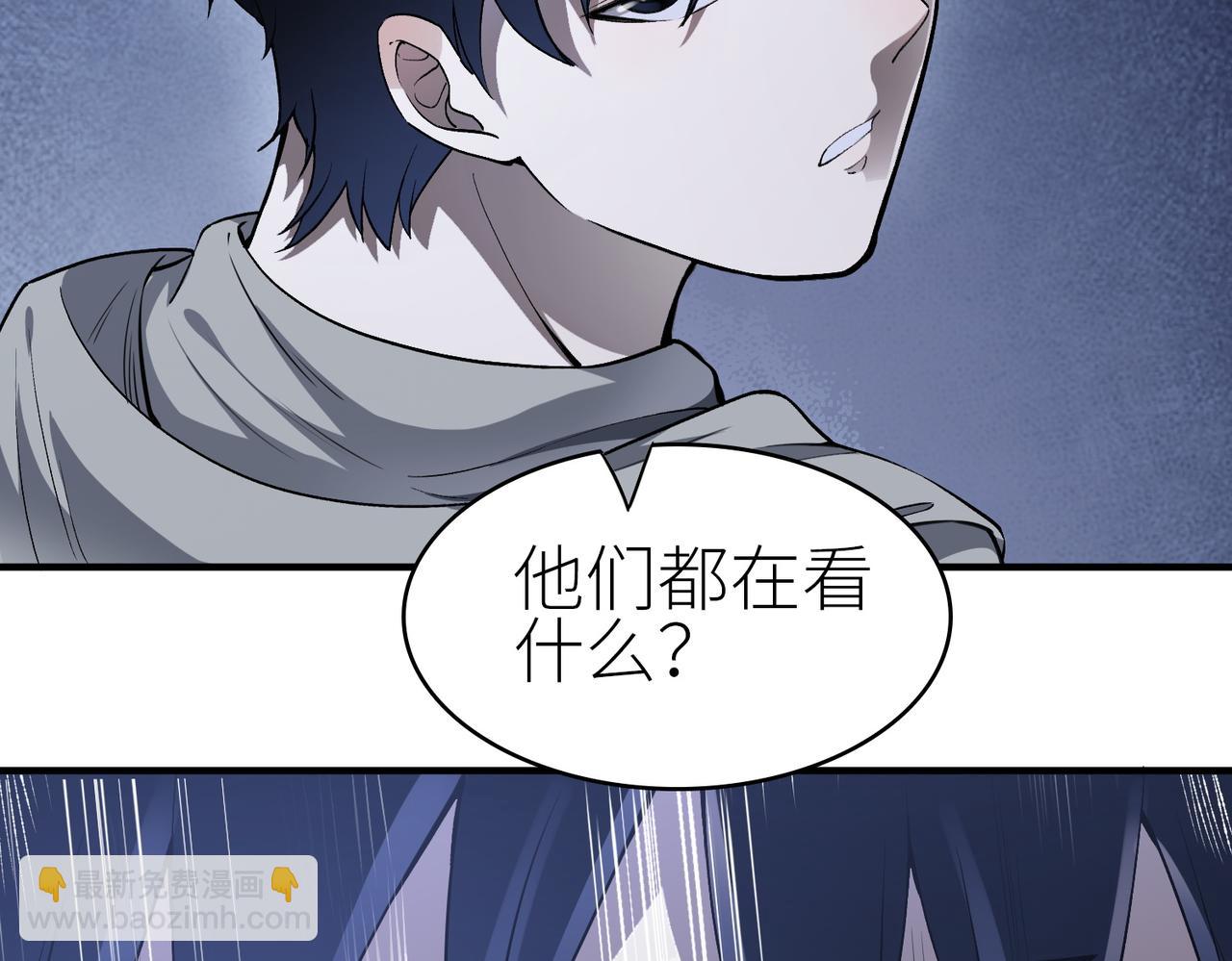 第1话 绝境！人类大危机！(1/5)-第1话