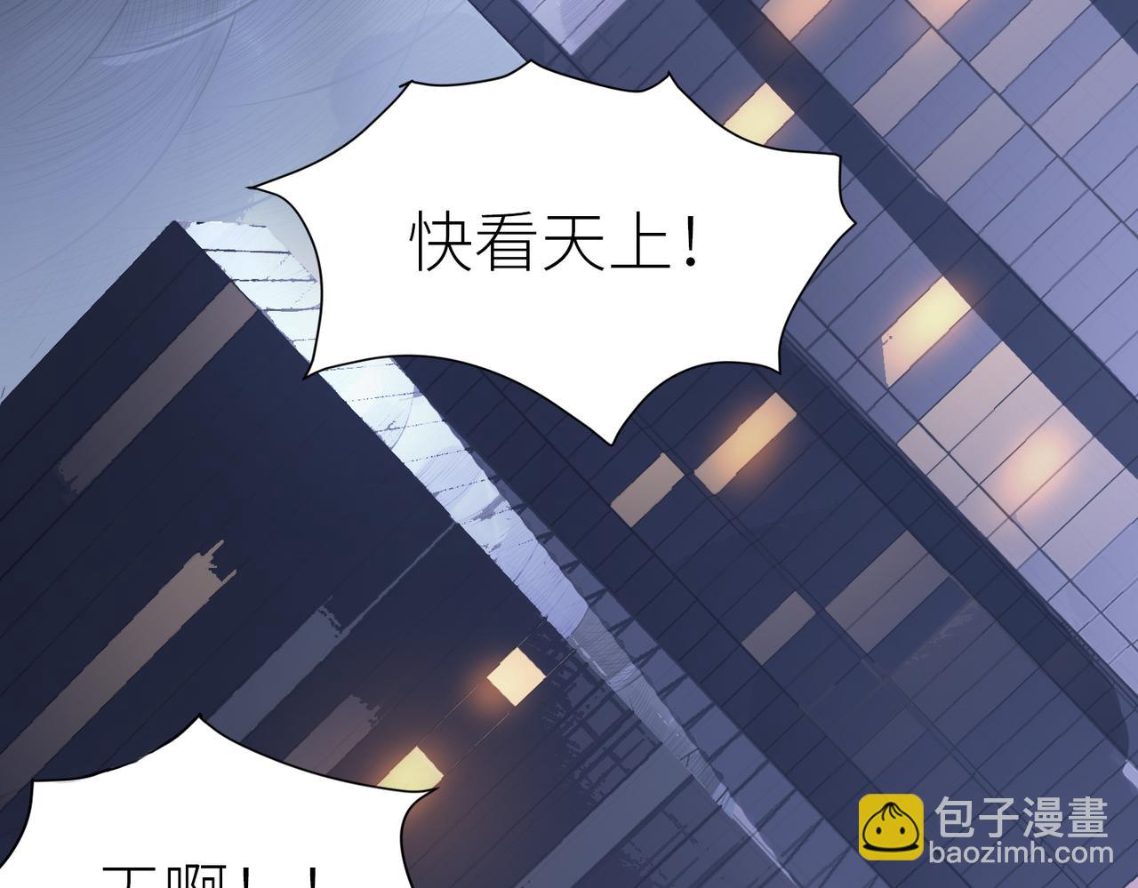 第1话 绝境！人类大危机！(1/5)-第1话