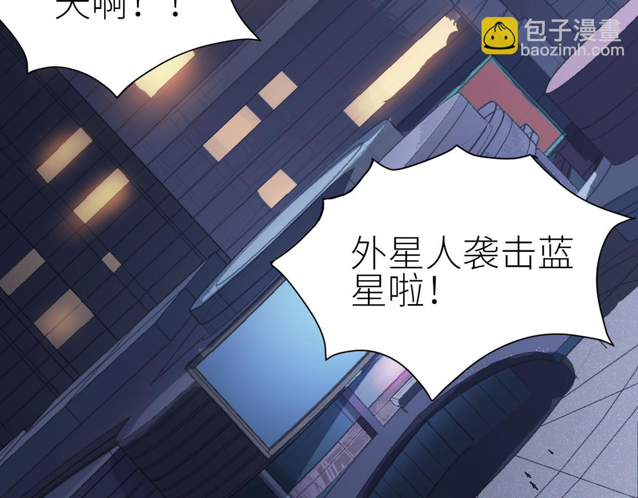 第1话 绝境！人类大危机！(1/5)-第1话