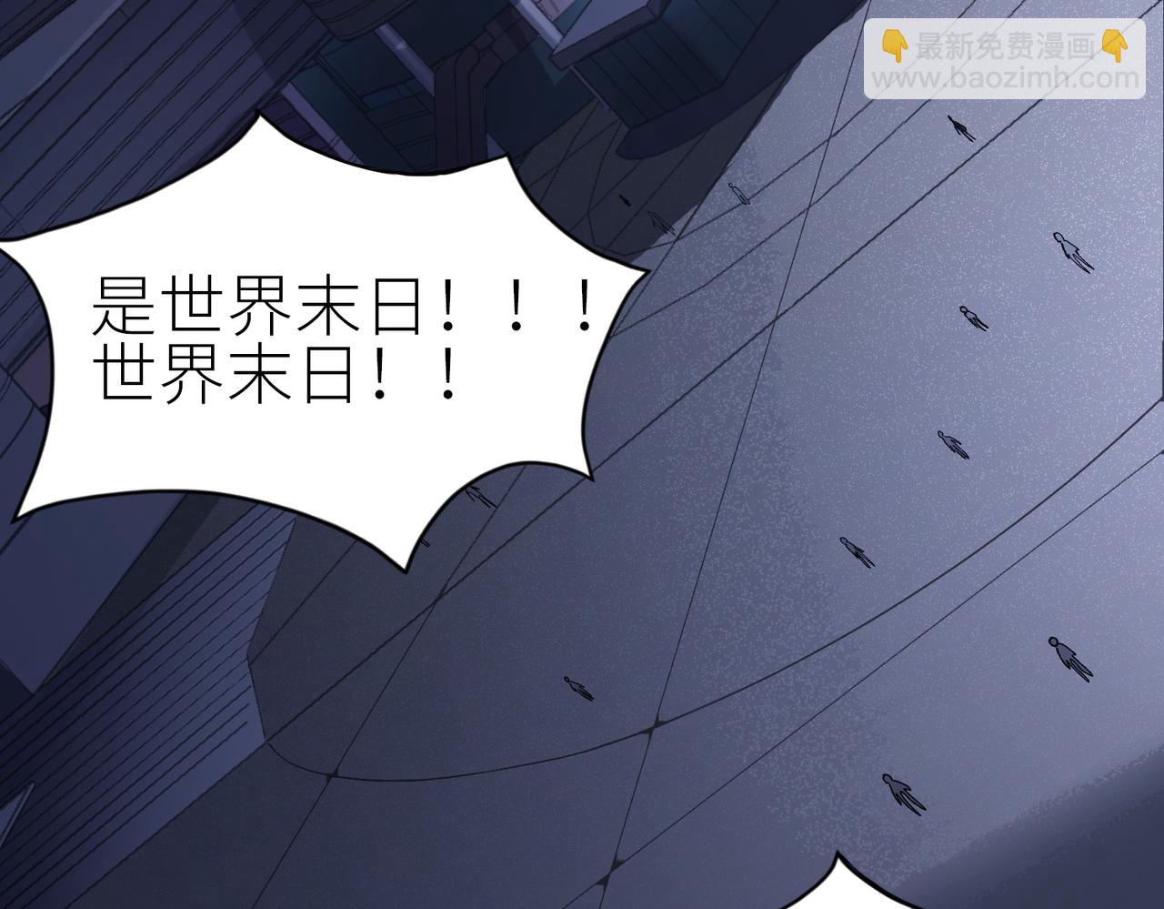 第1话 绝境！人类大危机！(1/5)-第1话