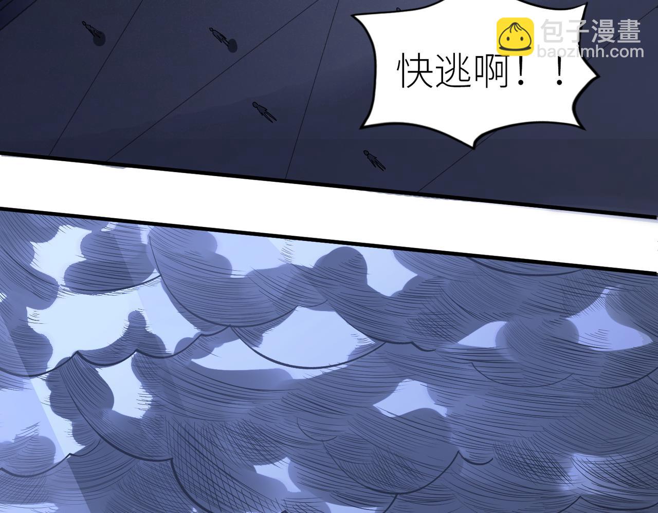 第1话 绝境！人类大危机！(1/5)-第1话