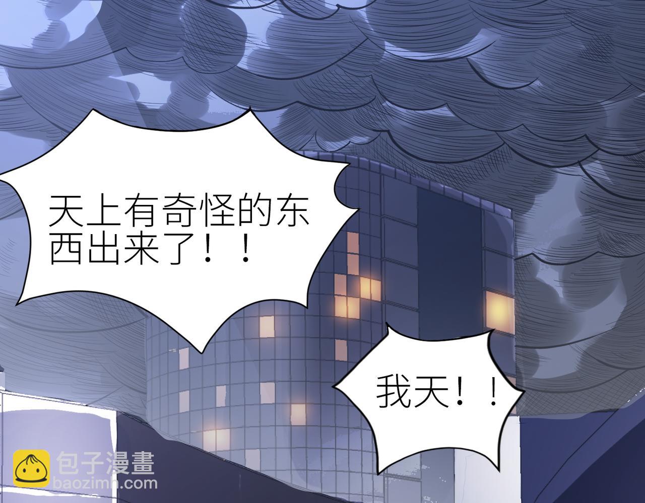 第1话 绝境！人类大危机！(1/5)-第1话