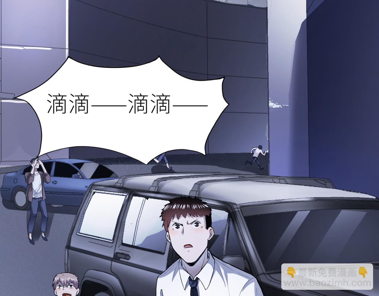 第1话 绝境！人类大危机！(1/5)-第1话