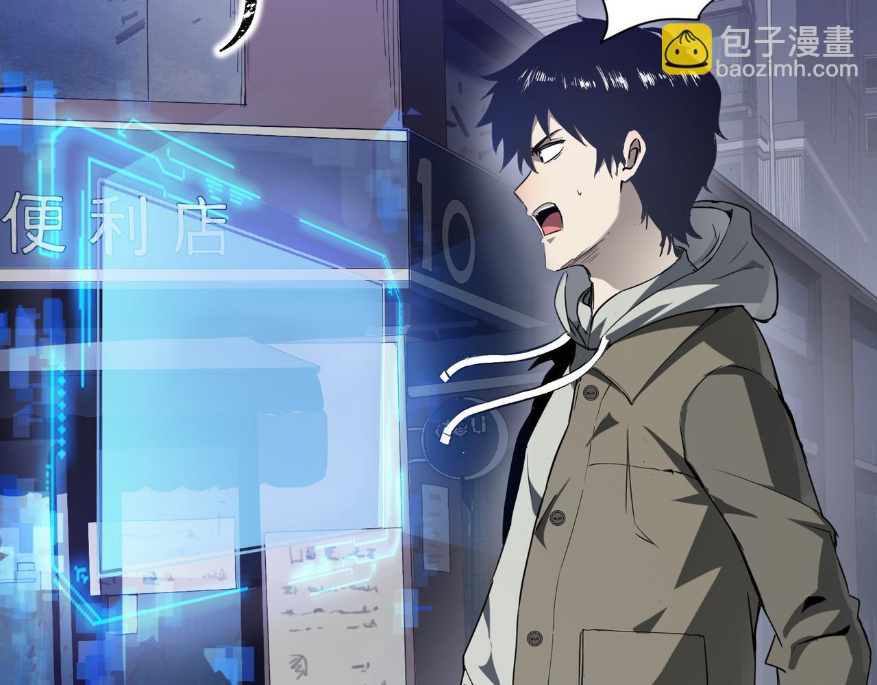 第1话 绝境！人类大危机！(1/5)-第1话