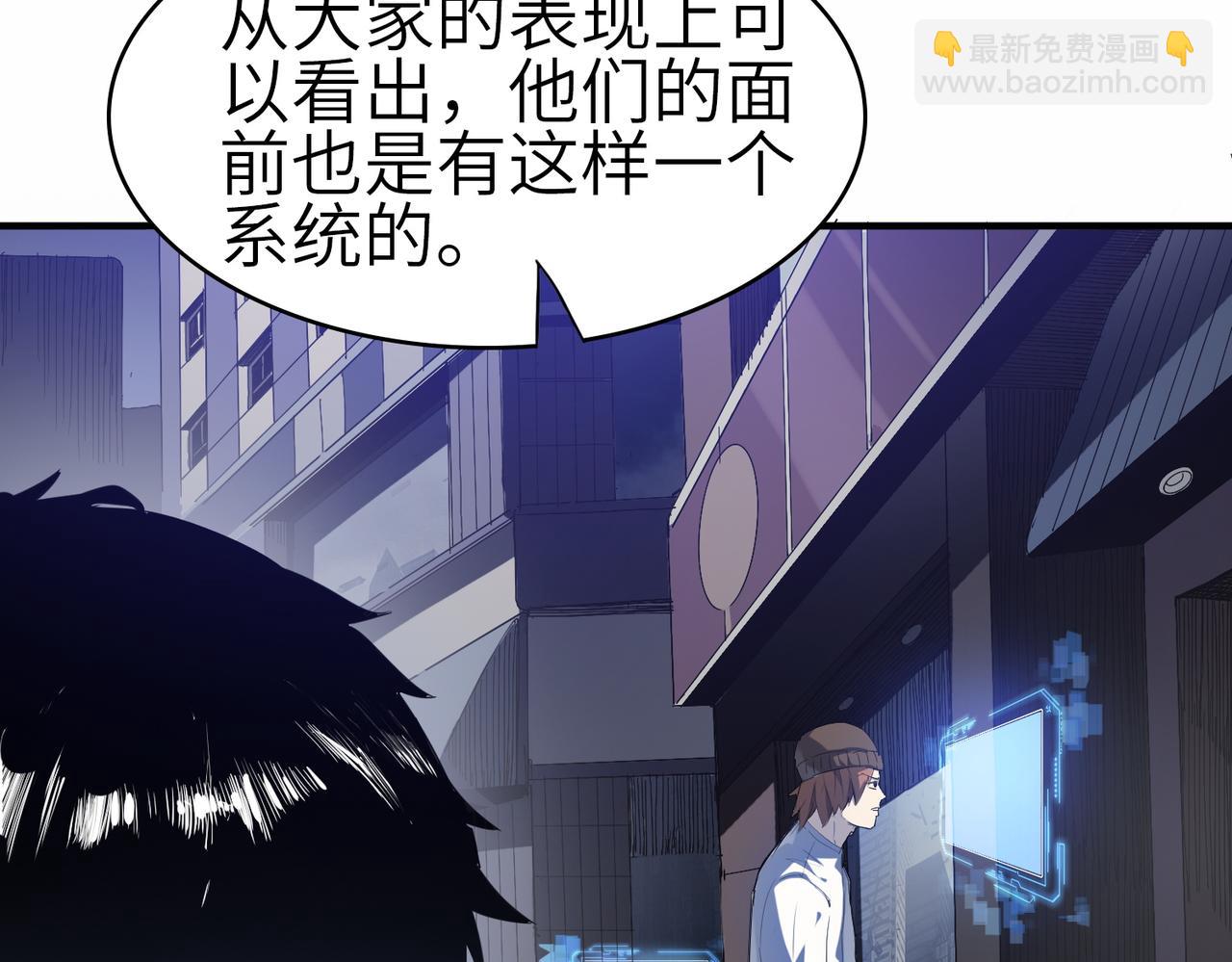 第1话 绝境！人类大危机！(1/5)-第1话