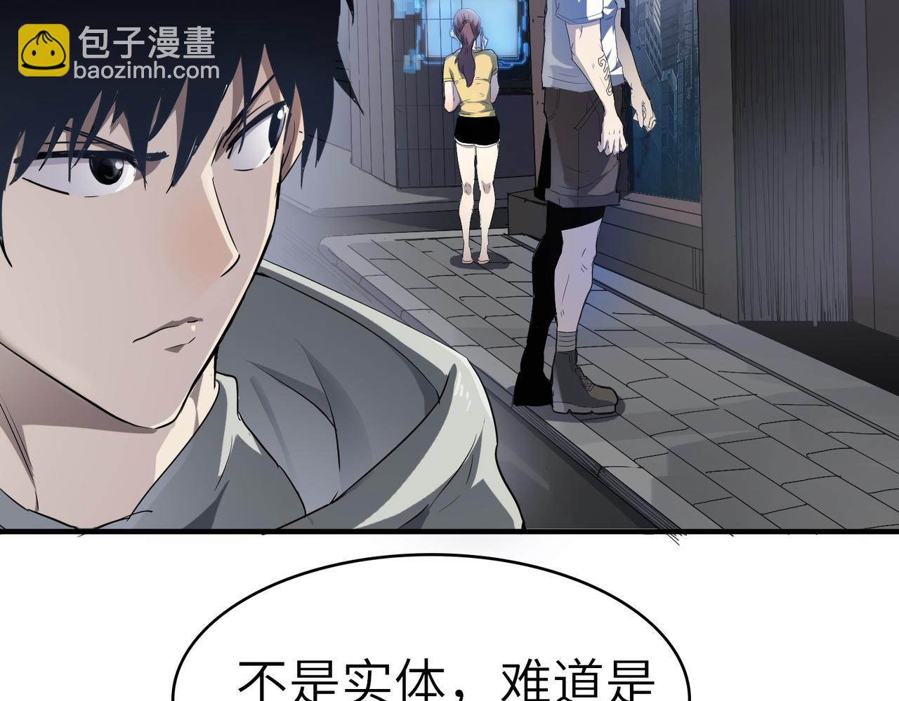 第1话 绝境！人类大危机！(1/5)-第1话